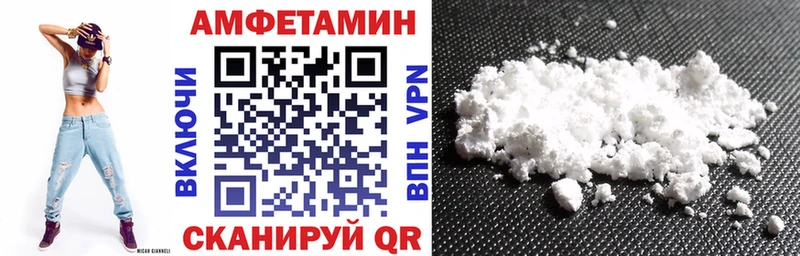 АМФ Premium  Саратов 