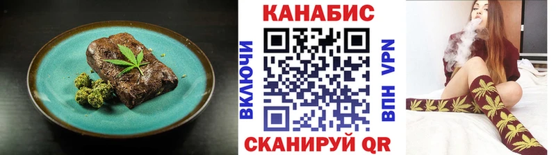 Еда ТГК конопля  OMG вход  Саратов 