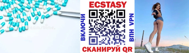 ЭКСТАЗИ бентли  МЕГА ССЫЛКА  Саратов 