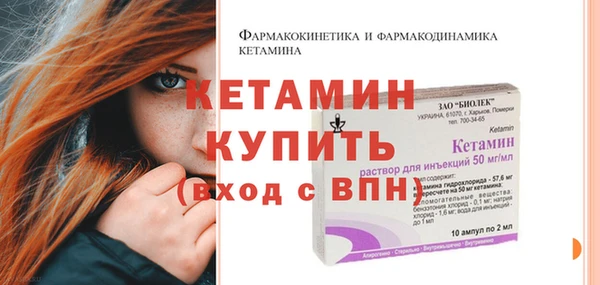 прущий лед Крымск