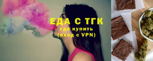 ПСИЛОЦИБИНОВЫЕ ГРИБЫ Снежногорск