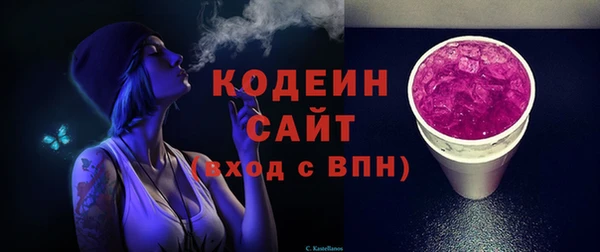 каннабис Слюдянка