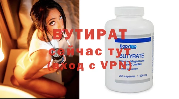 spice Сосновка