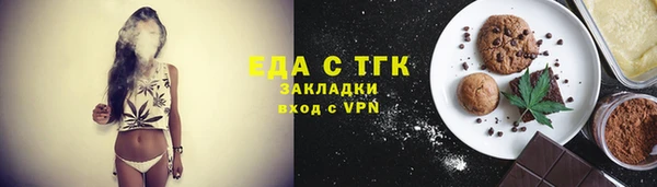 каннабис Слюдянка