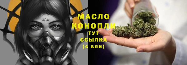 ПСИЛОЦИБИНОВЫЕ ГРИБЫ Снежногорск