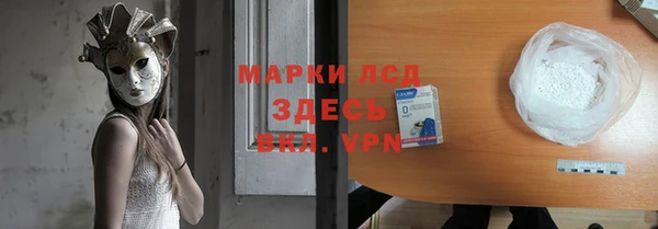 каннабис Слюдянка