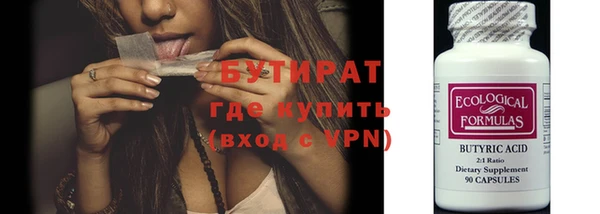 2c-b Кропоткин