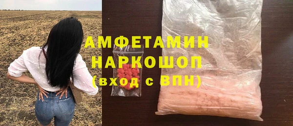 тгк Снежинск