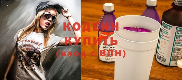 каннабис Слюдянка