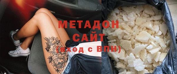 прущий лед Крымск