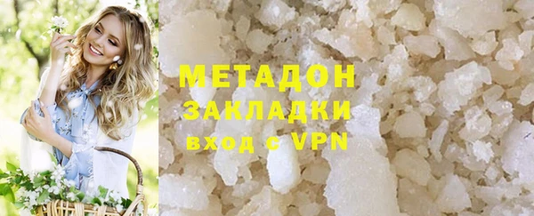 прущий лед Крымск