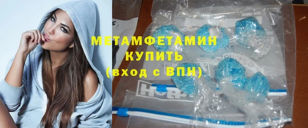 прущий лед Крымск
