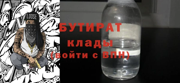 ПСИЛОЦИБИНОВЫЕ ГРИБЫ Снежногорск