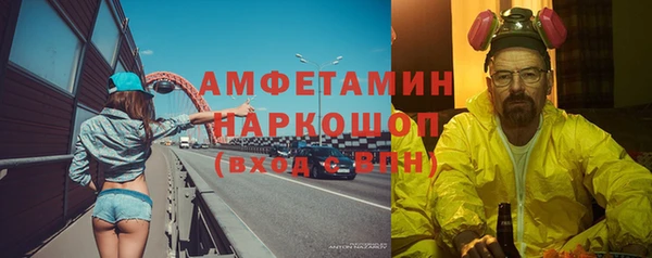 ПСИЛОЦИБИНОВЫЕ ГРИБЫ Снежногорск