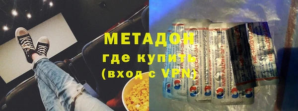 тгк Снежинск