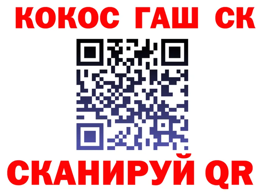 Cannafood марихуана зеркало площадка KRAKEN Саратов