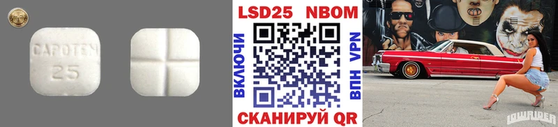 где продают наркотики  Саратов  Лсд 25 экстази ecstasy 