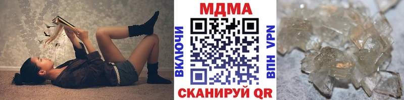 даркнет телеграм  hydra онион  Саратов  MDMA кристаллы 