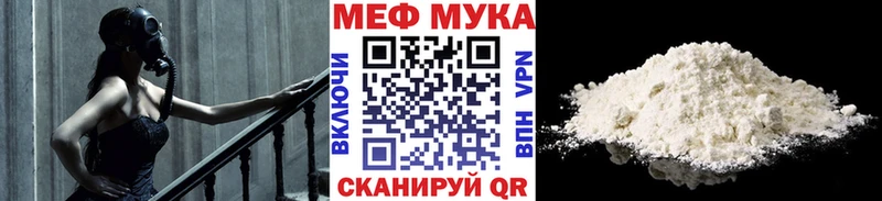 купить  сайты  Саратов  МЕФ мука 