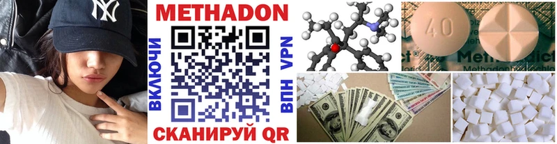 кракен ТОР  где найти наркотики  Саратов  Метадон methadone 