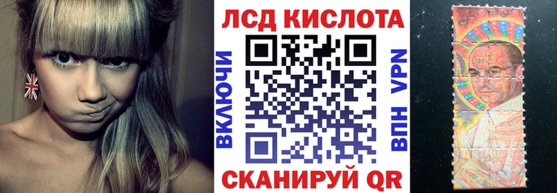 наркотики  Саратов  Марки 25I-NBOMe 1,5мг 