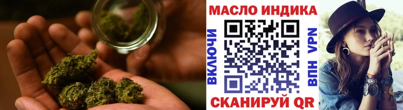 ТГК жижа  Саратов 
