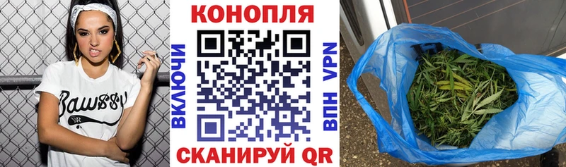 наркошоп  Саратов  blacksprut ссылка  Бошки марихуана сатива 
